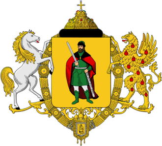 Герб Рязань